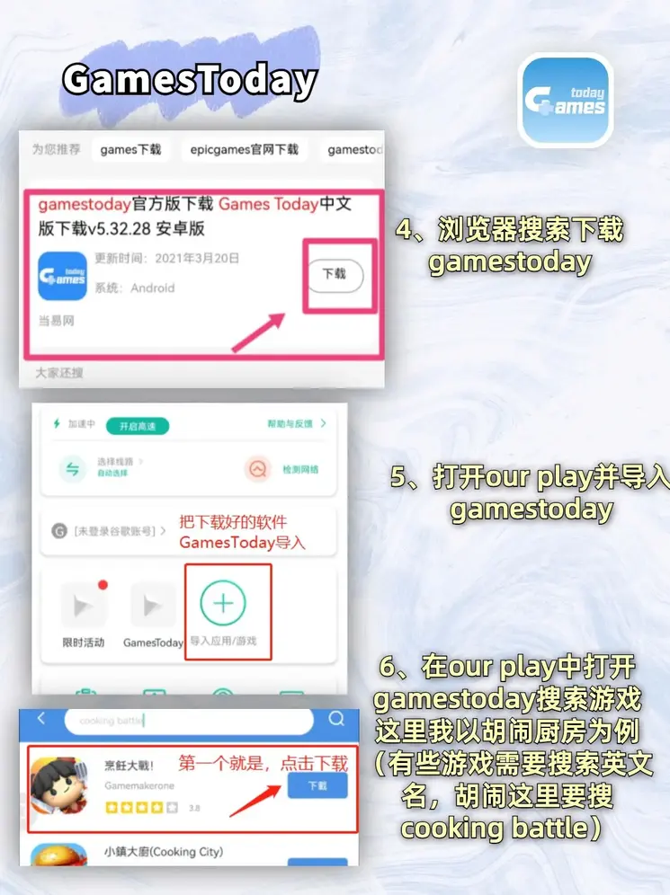 爱体育app下载登录页面截图2
