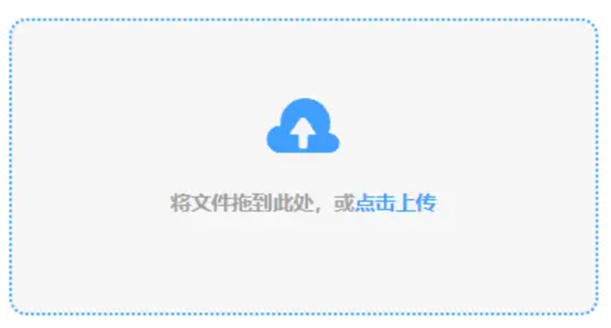 爱体育app下载登录页面使用讲解 - 添加文件